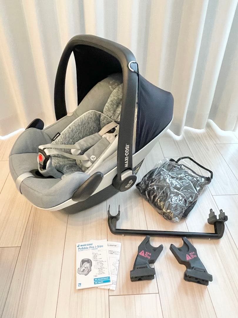 ★マキシコシベビーシート★Pebble Pro i-Size アダプターセット