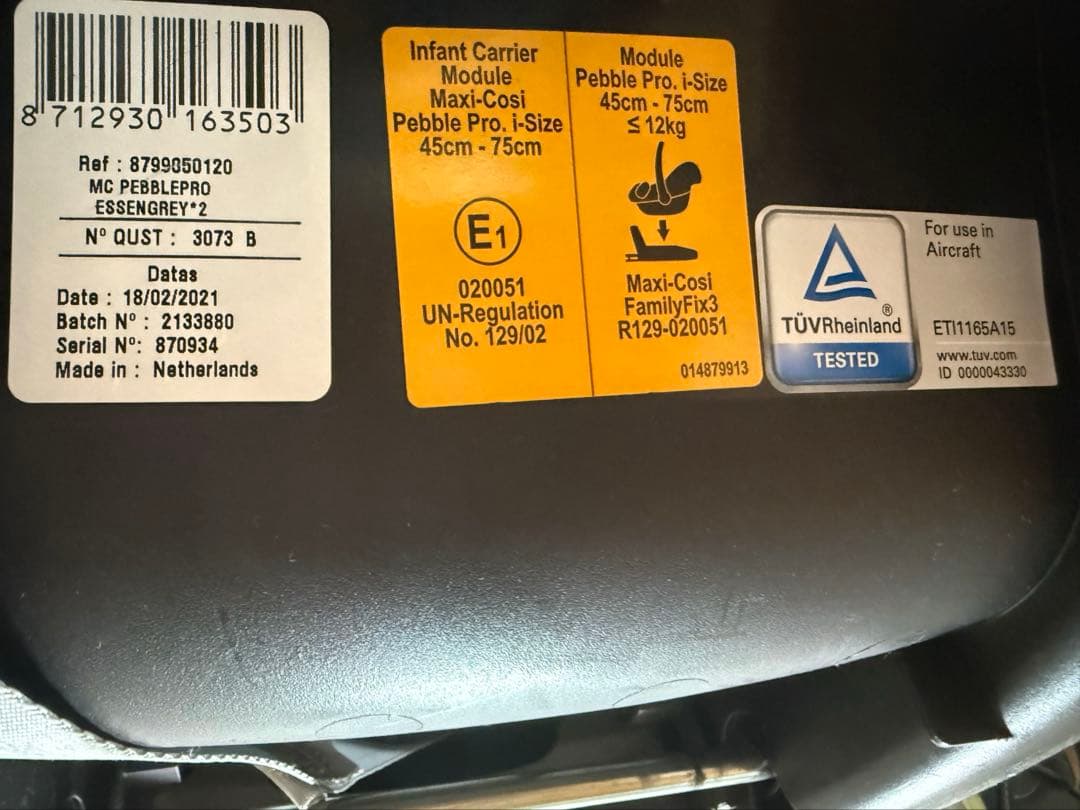 ★マキシコシベビーシート★Pebble Pro i-Size アダプターセット