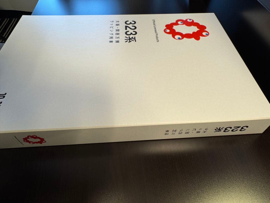 KATO 10-1990 323系大阪関西万博ラッピング列車　Nゲージ鉄道模型