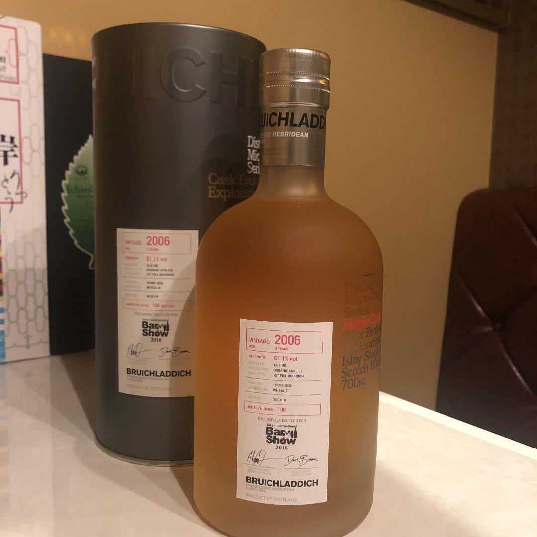 バーショーブルックラディー2006