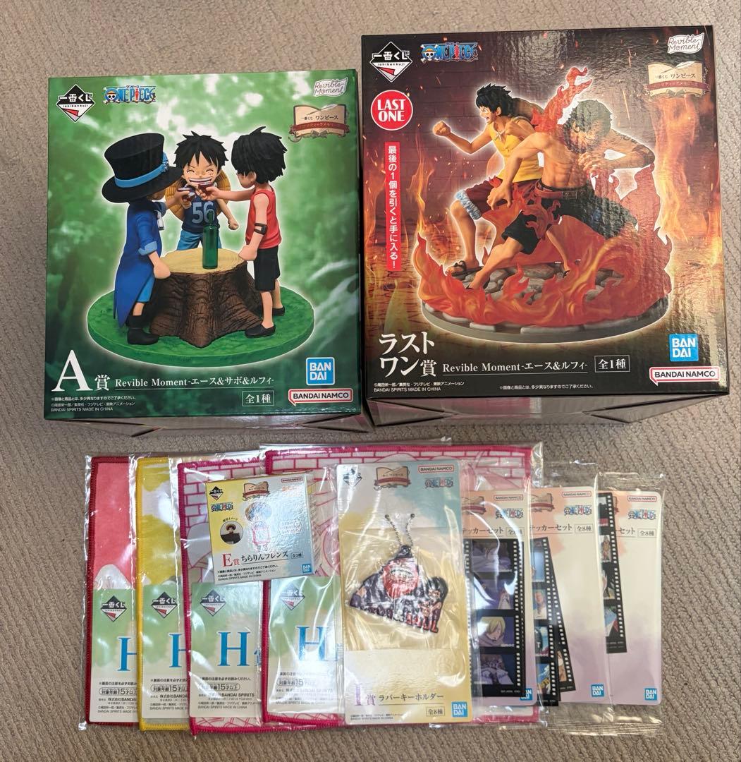 ワンピース　一番くじ　A賞　ラストワン賞　E賞ほか　ONE PIECE