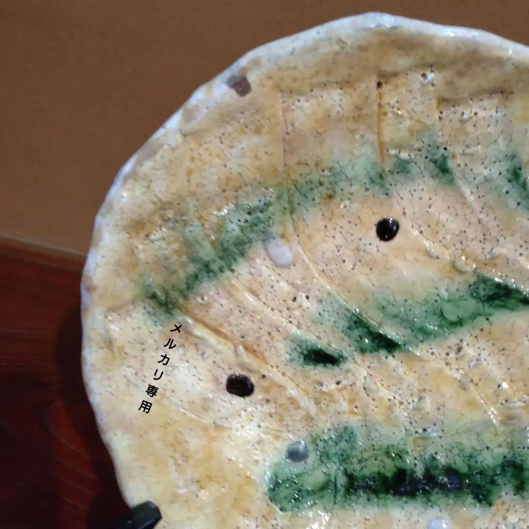 『高内秀剛』作　中皿