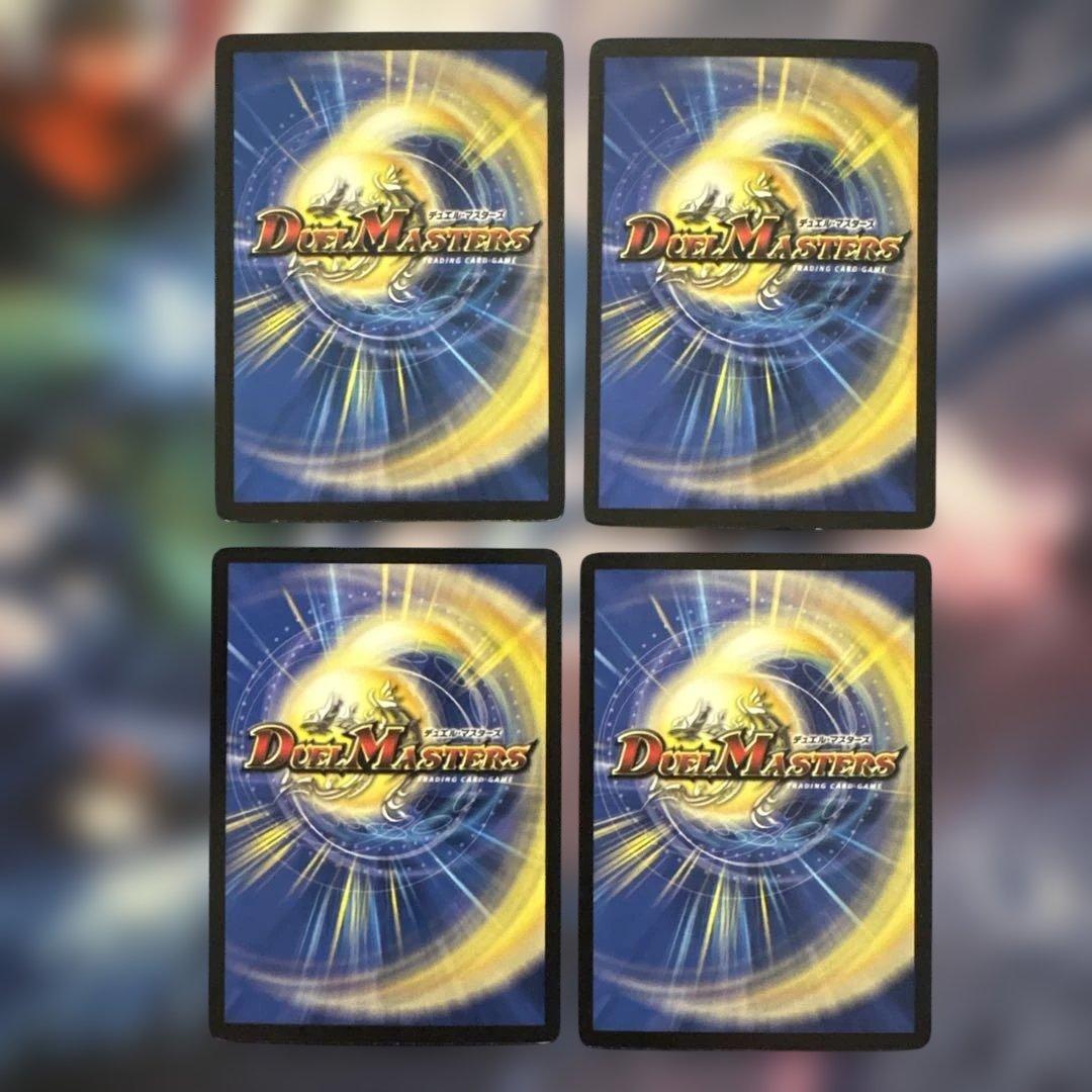 76503 暁の守護者ファルイーガ