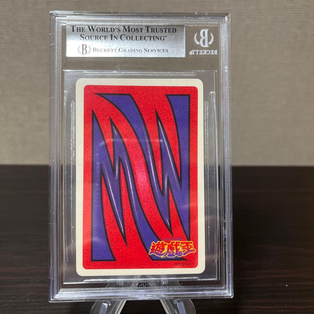 遊戯王　トランプコレクション　ロックガン　キラ　BGS9点