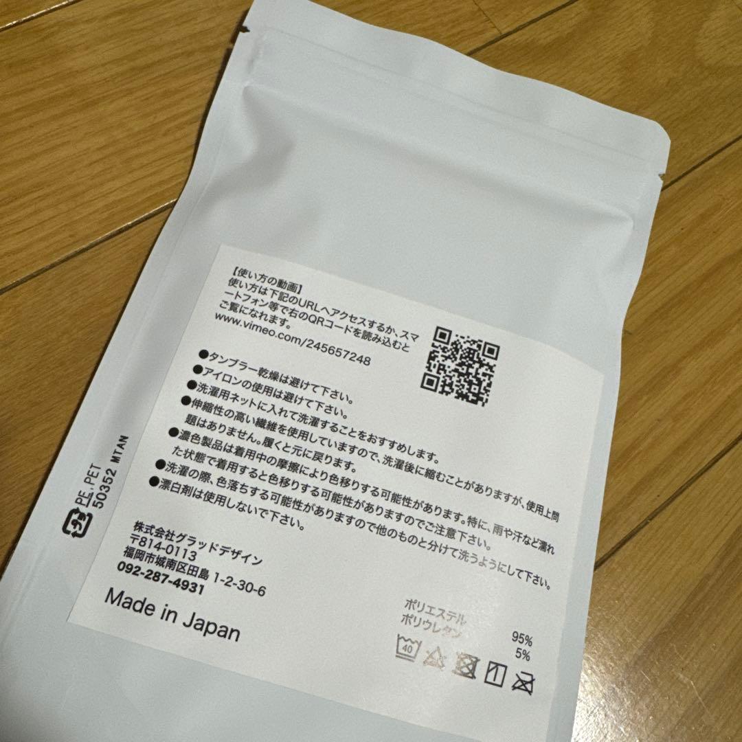 未開封 Yoshiro Socks pro Lサイズ 25〜30cm グレー3足