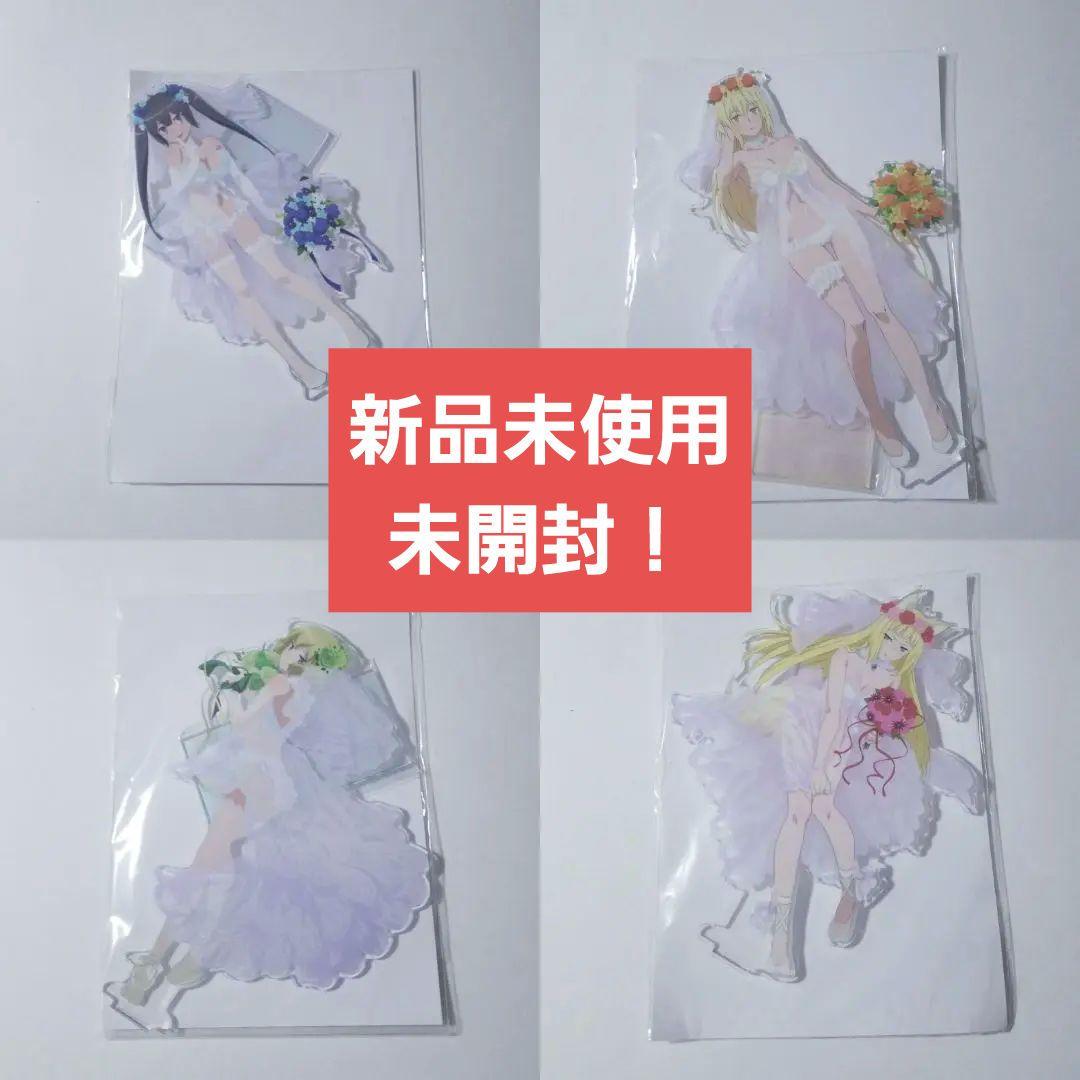 ダンまち ウエディング水着 ウェディング水着 ビッグアクリルスタンド 全種セット