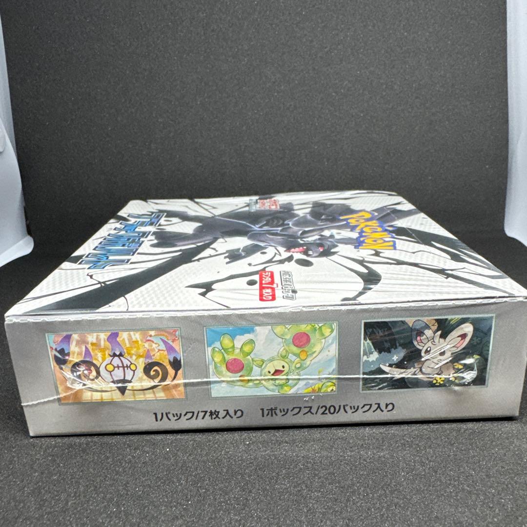 【新品未開封】ポケモンカードゲーム ブラックボルトBOX【シュリンク付き】