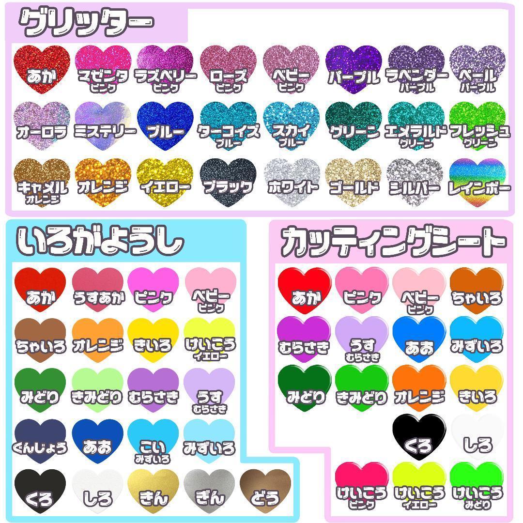 ୨୧ うちわ文字　オーダーページ　୨୧　うちわ屋さん