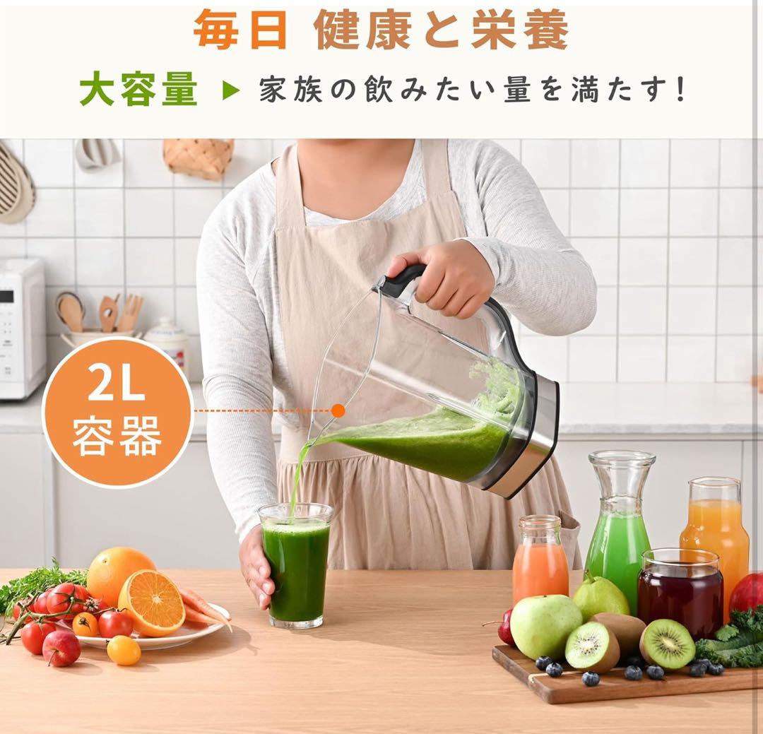 ミキサー ブレンダー 2L 氷も砕ける スピード調整 ホワイト BL2000