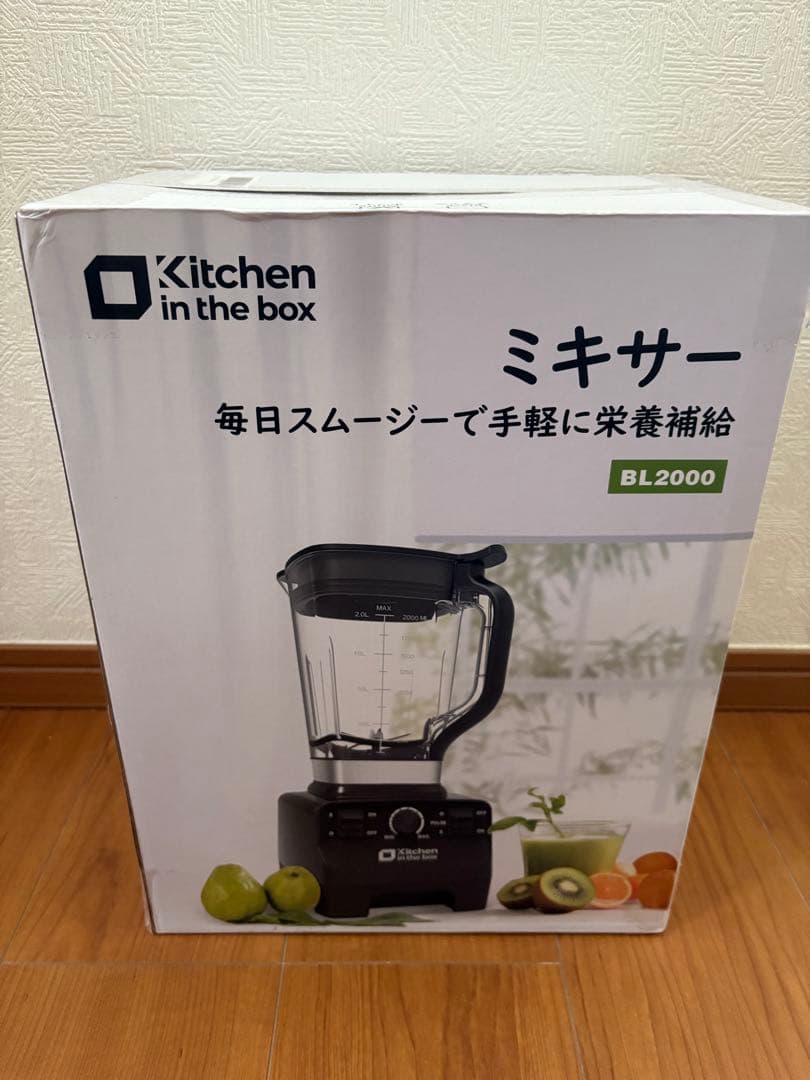 ミキサー ブレンダー 2L 氷も砕ける スピード調整 ホワイト BL2000