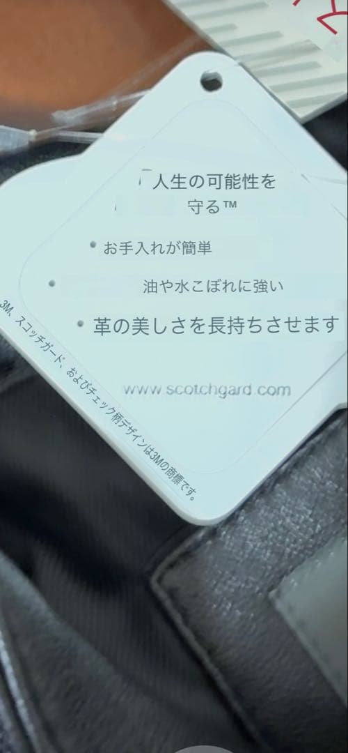 エディーバウアーEddieBauer羊革レザーライダースジャケットXL未使用品