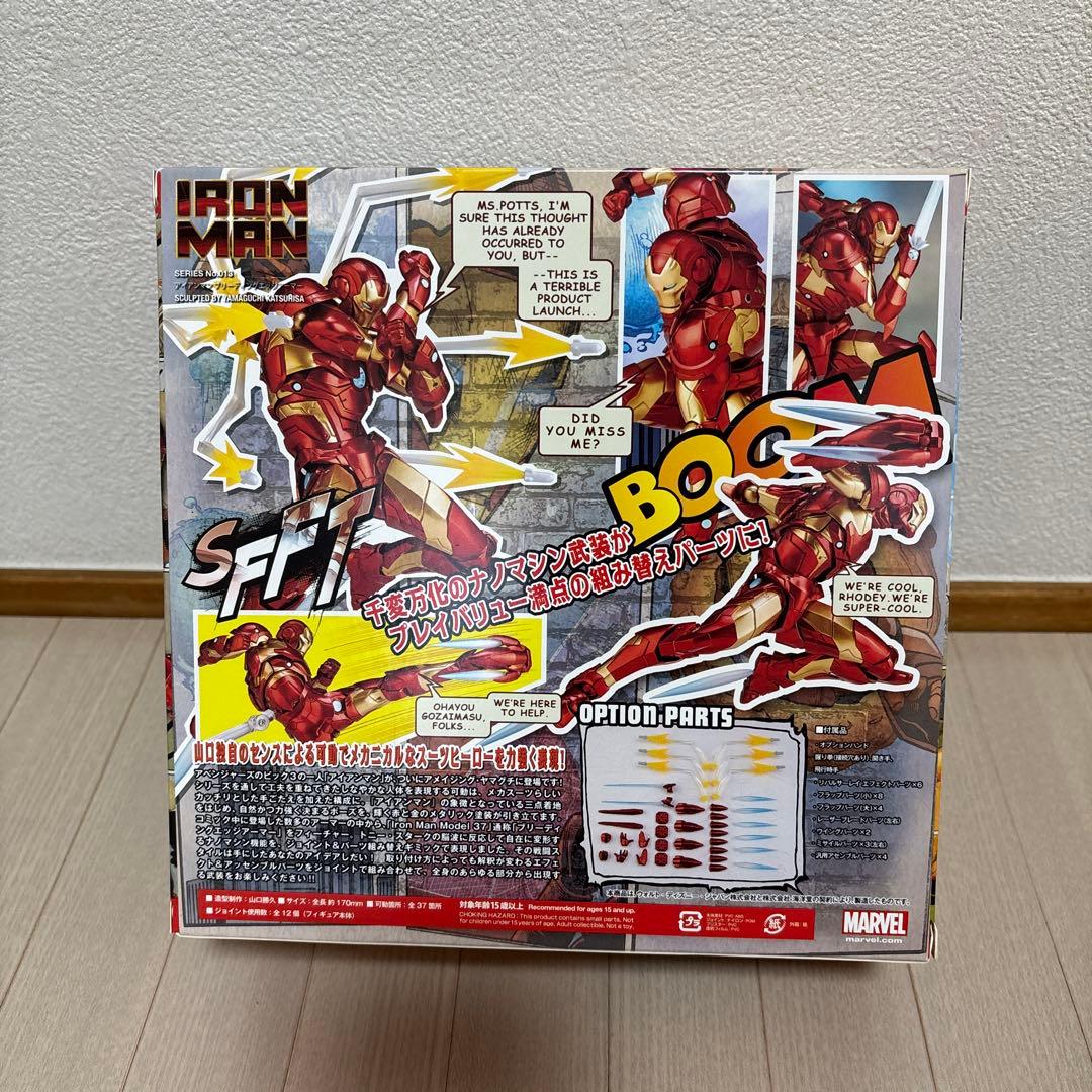 【未開封】アメイジングヤマグチ　アイアンマン