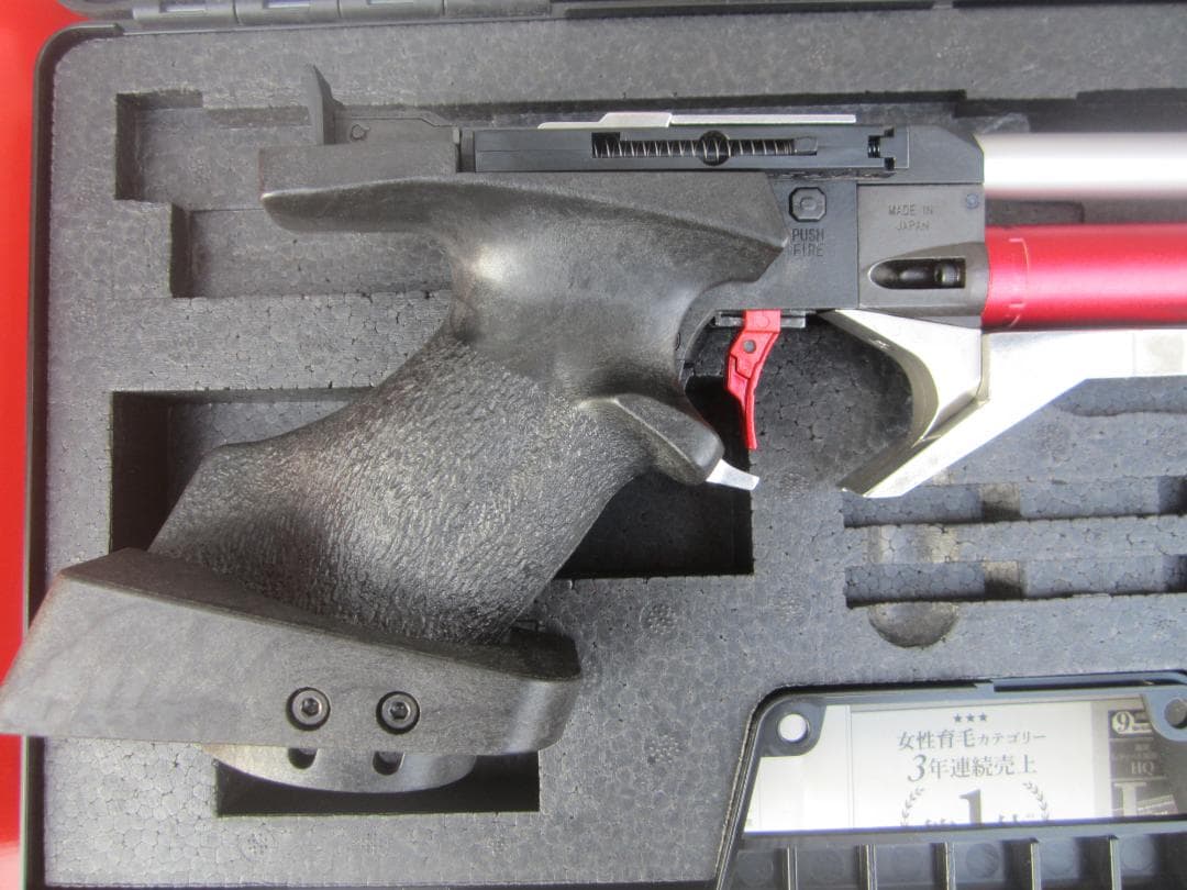 マルゼン　APS-3 レッドエディション LM-OFマウントレール付き