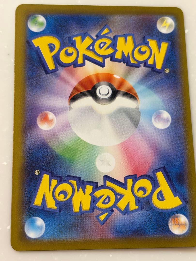 メガリザードンX EX 360 HP SAR インフェルノx