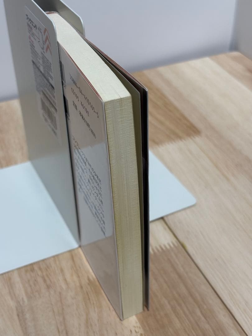 『だから僕は… ガンダムへの道』　富野由悠季　角川スニーカー文庫　初版