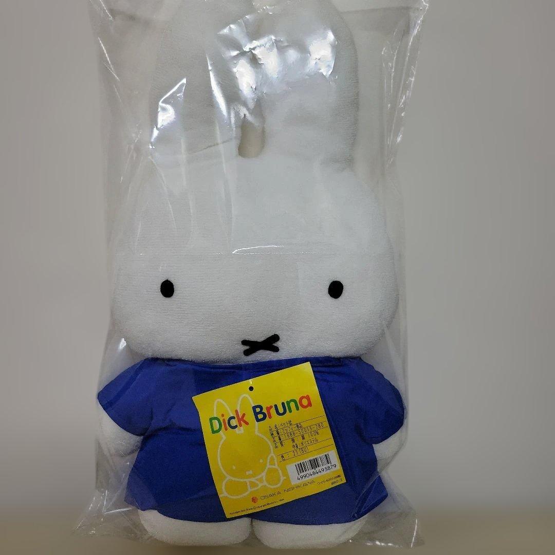 Dick Bruna miffy ペット枕 ミッフィー 大阪西川 日本製