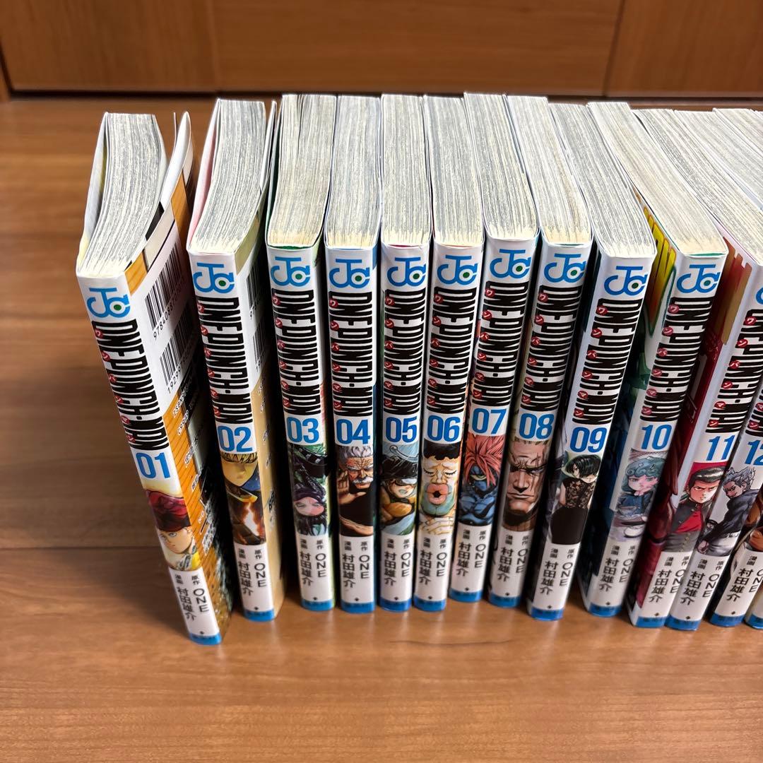 ワンパンマン　1〜33巻セット