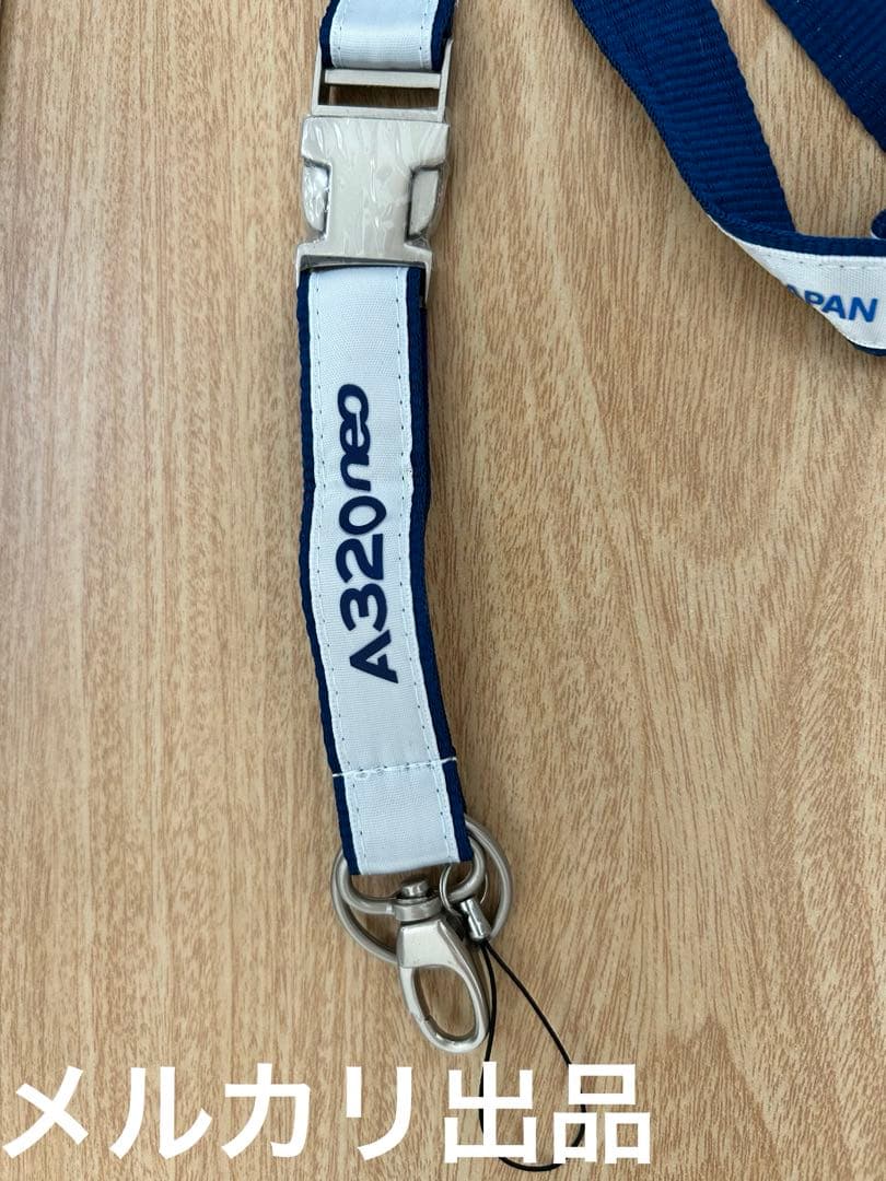 稀少品　ANA 社員用　ネックストラップ　全日空