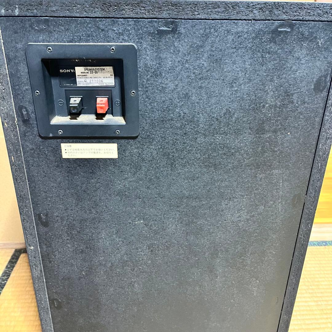 ソニー　スピーカー　SS-G5