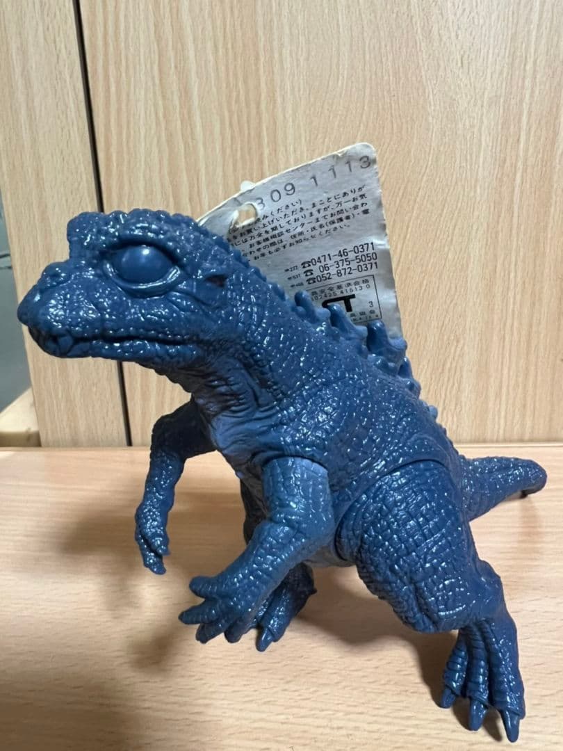 バンダイベビーゴジラ1993ミスプリント☆レアMisprint products