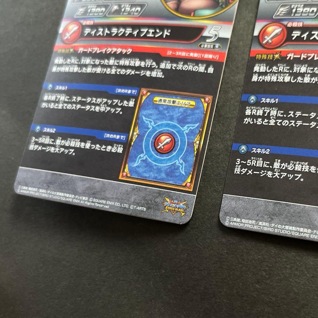 リクエスト品① 11/3予定