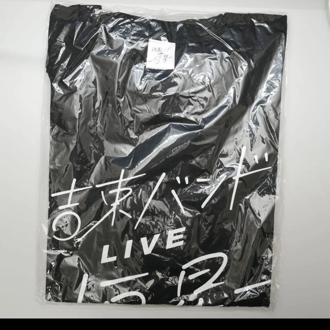 【美品】結束バンド　恒星　Tシャツ　Lサイズ　ぼざろ ぼっちざろっく