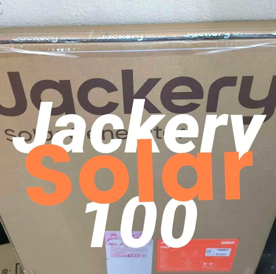 週末値下げ価格　Jackery 　太陽光 ソーラーパネル　１台