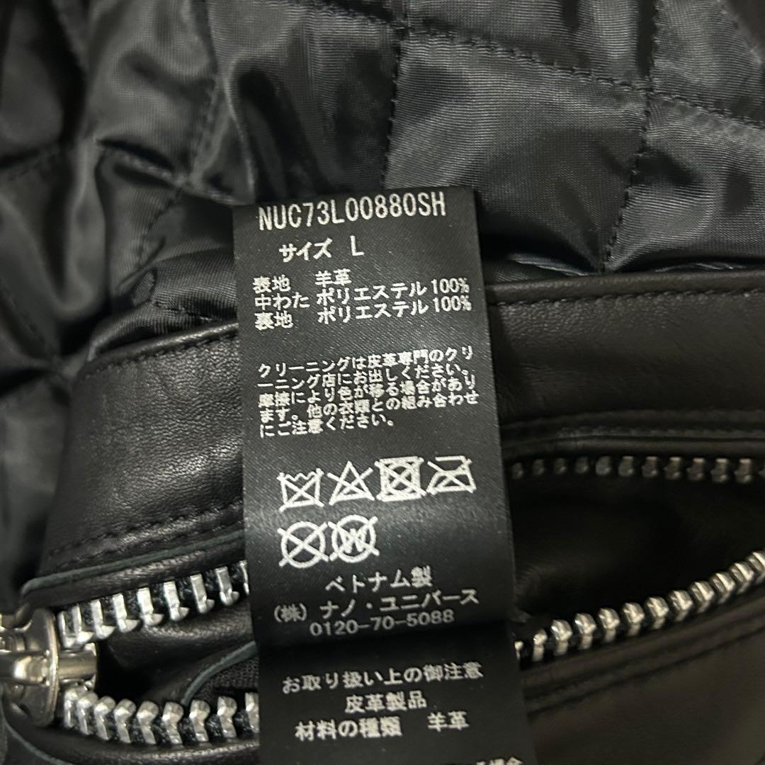 mytm1313a様　ナノユニバース ライダースジャケット 羊革 キルティング