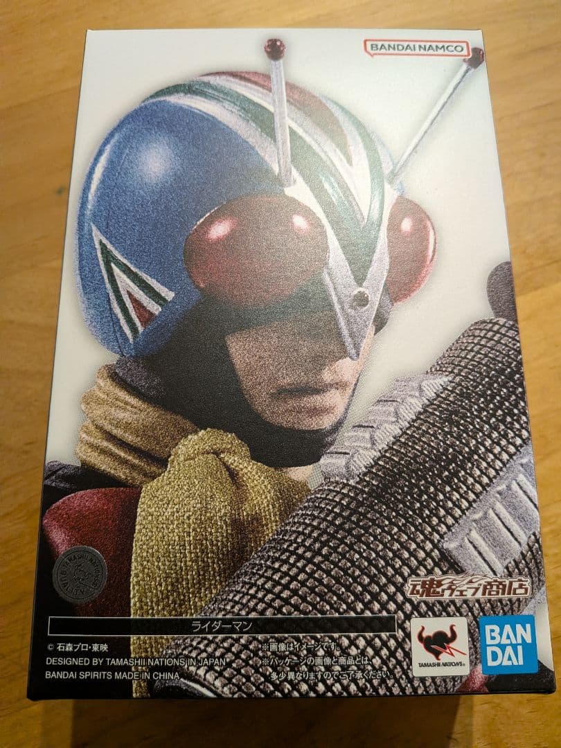 真骨彫製法　ライダーマン