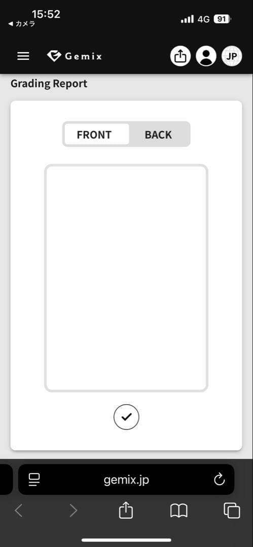 Gemix10 3枚set リーリエのピッピex sar 美品　最安値級