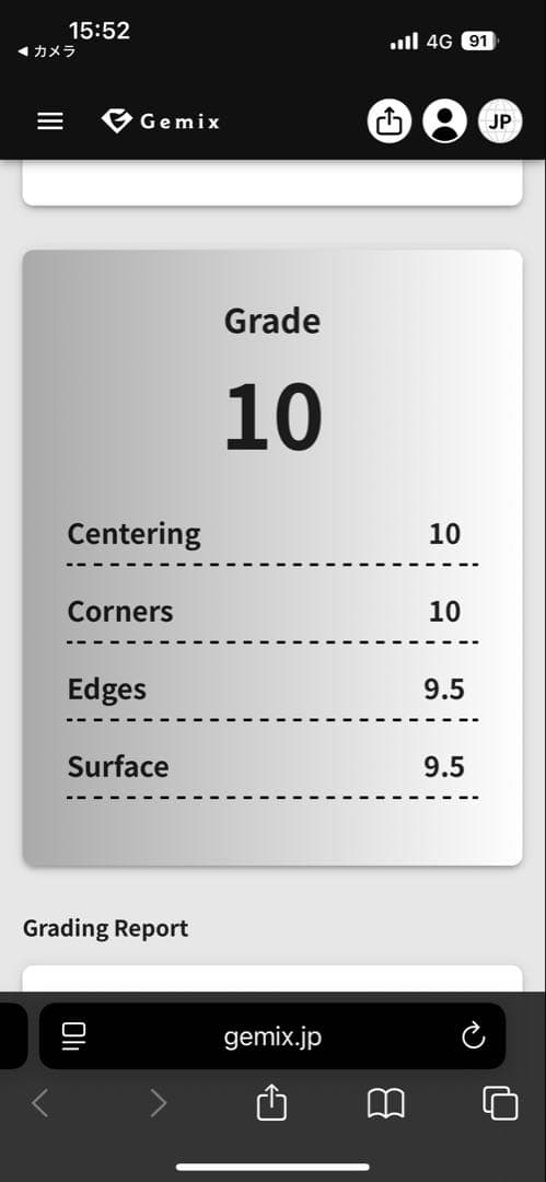 Gemix10 3枚set リーリエのピッピex sar 美品　最安値級