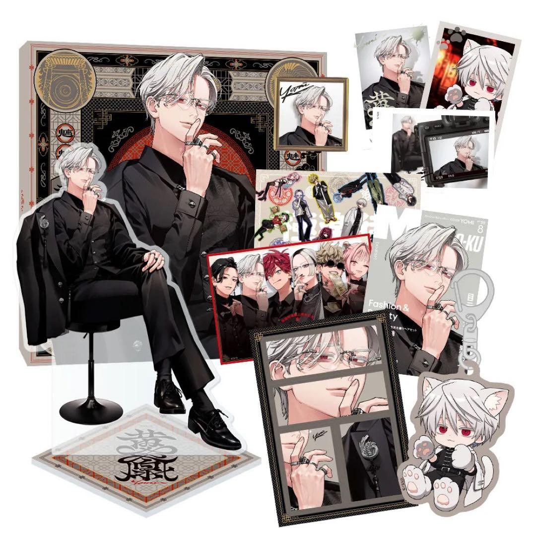 極楽街 スペシャルボックスセット 特典 コンプセット アルマ タオ 黄泉 夜 他