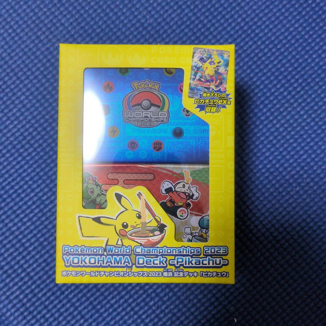 オ*ズ様 ポケモンカードゲーム 2023 横浜記念デッキ スペシャルデッキセット