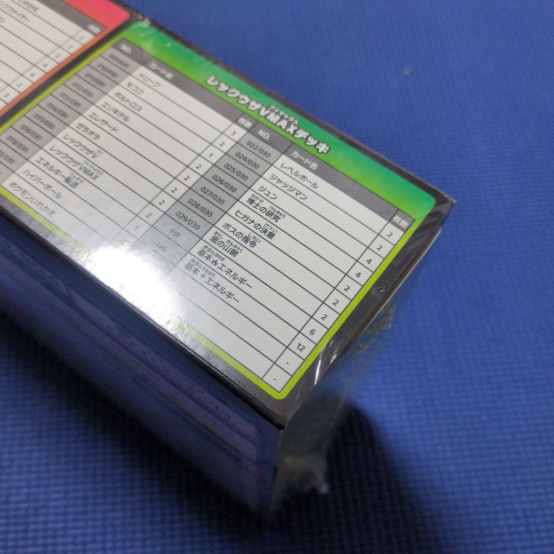 オ*ズ様 ポケモンカードゲーム 2023 横浜記念デッキ スペシャルデッキセット