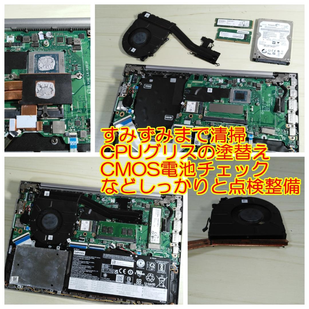 ThinkBook14G3 ノートパソコン Ryzen5 16GB SSDHDD