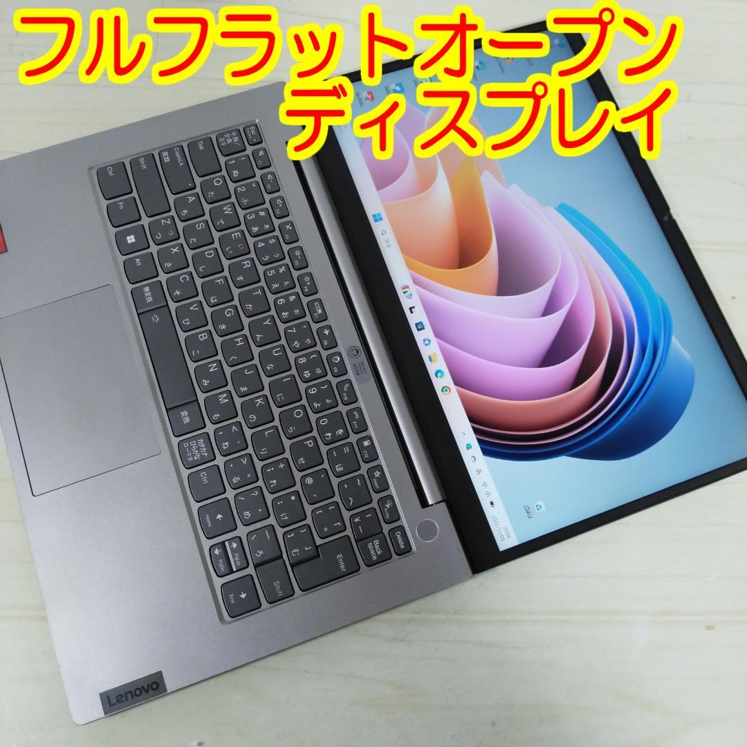 ThinkBook14G3 ノートパソコン Ryzen5 16GB SSDHDD