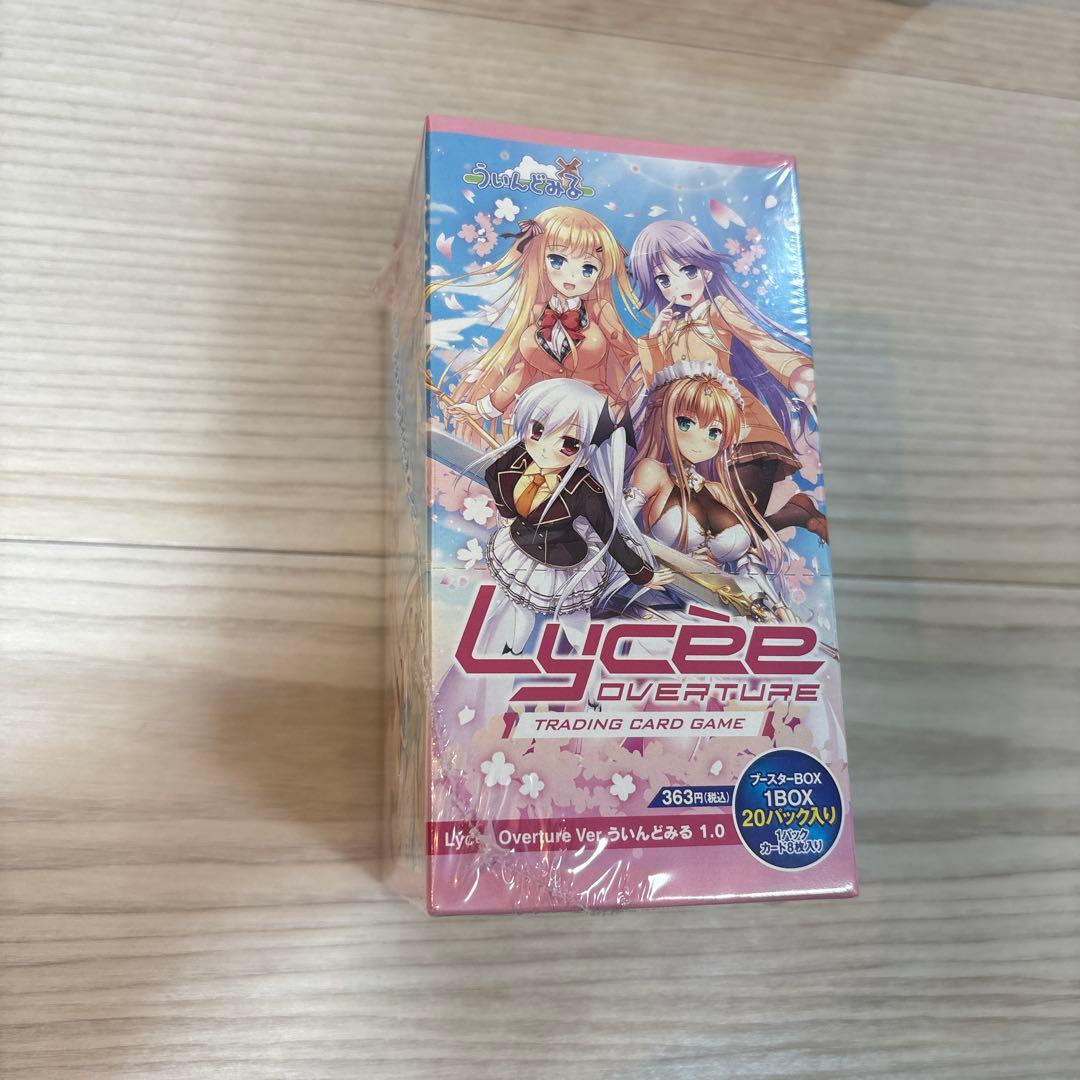 Lycee OVERTURE ういんどみる　1.0 未開封box
