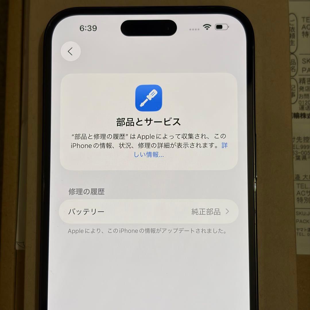 石川さま 極美品バッテリ100% iPhone 14 Pro Max