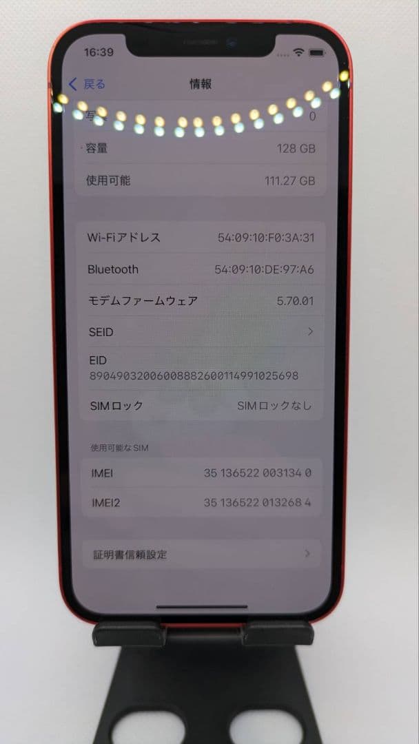 iPhone12レッド　128GB SIMフリー完動品