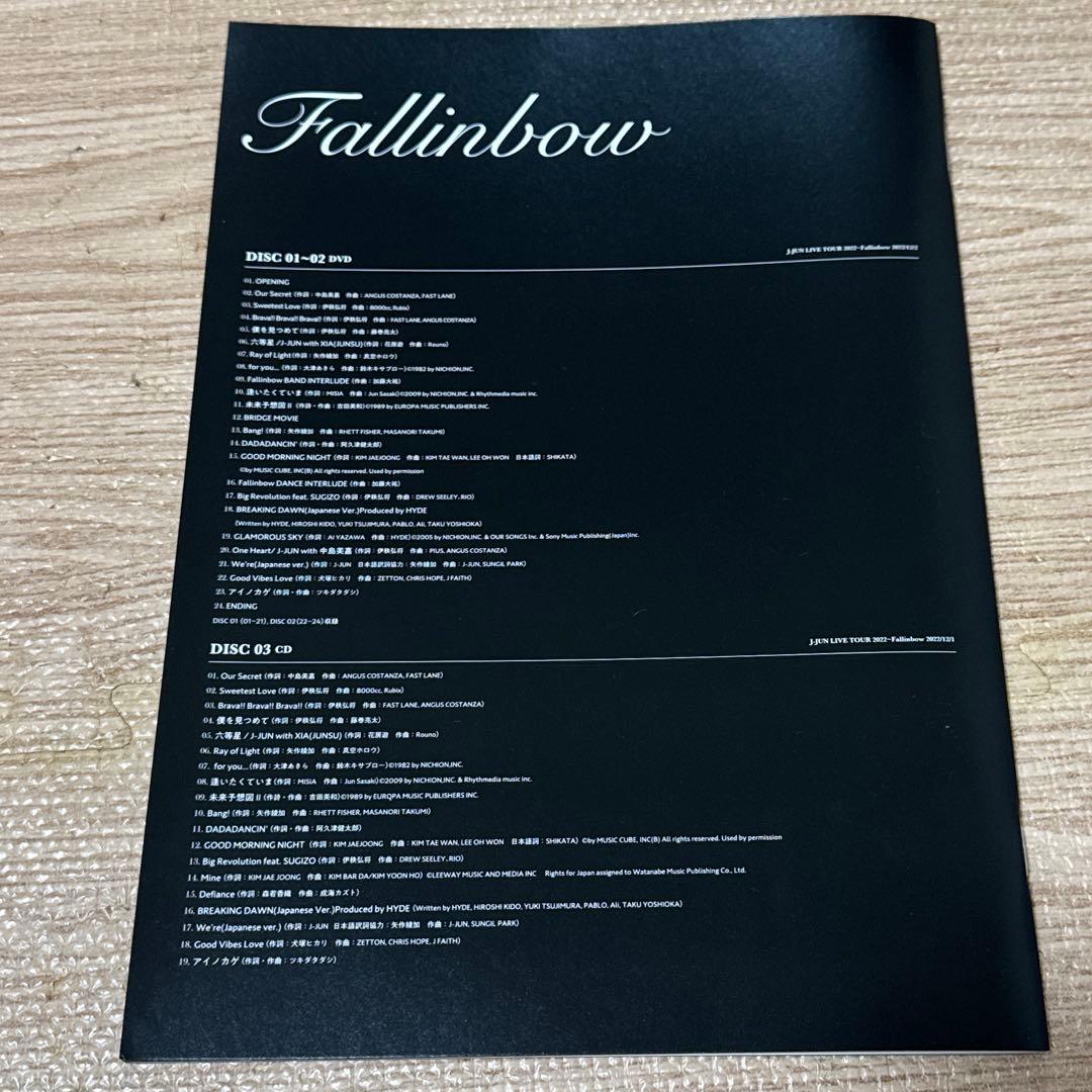 ジェジュン　Fallinbowツアー　DVD FC限定盤 JAEFANS