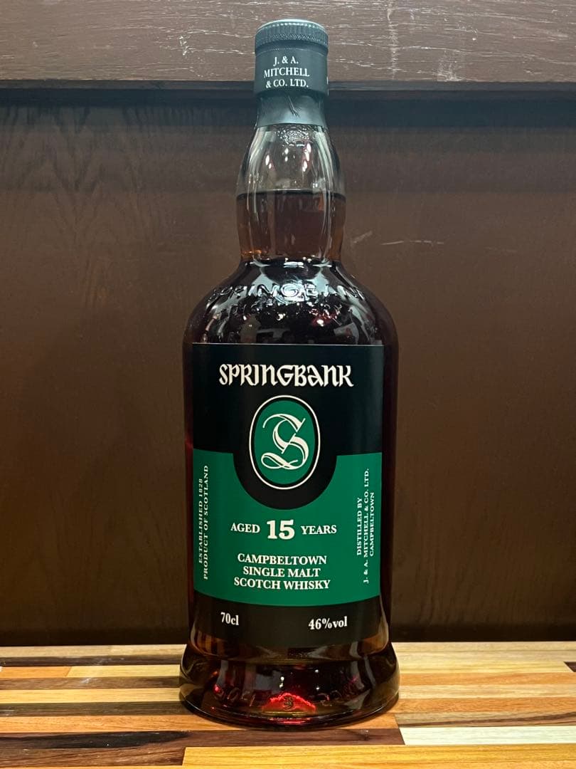 スプリングバンク　SPRINGBANK 15年 シングルモルト