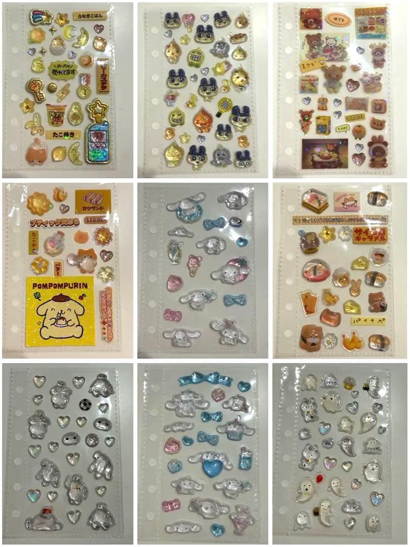 シール帳完成品 7冊セット ボンボンドロップシール多め