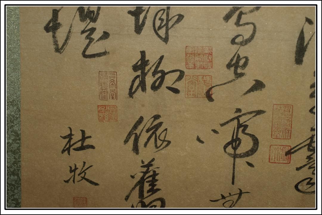 中国美术品　唐代の画家　杜牧 掛け軸　肉筆絵激安骨董品 BD244A13-3