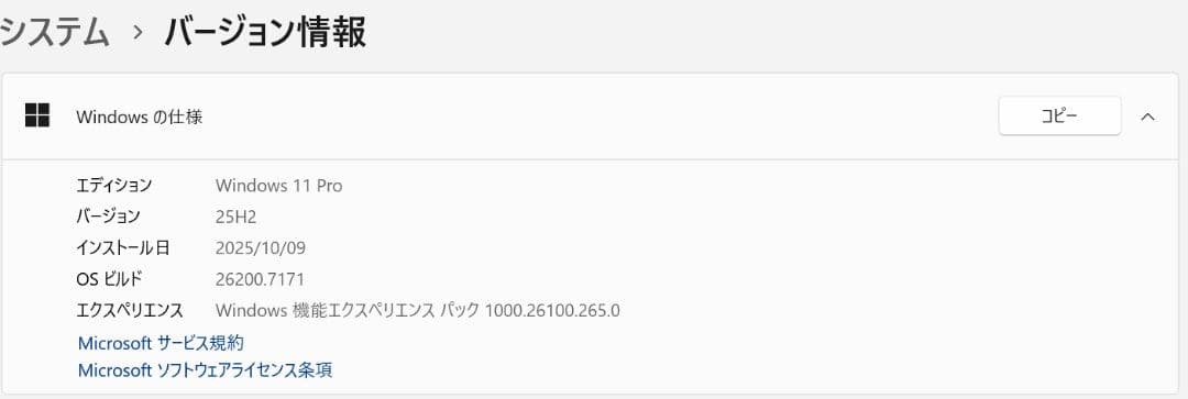 Windowsタブレット本体 Surface Go2 LTE Advanced