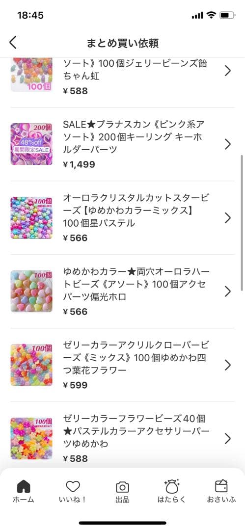 みにきてぃ★商品画像、価格、数量、発送日ご確認の上ご購入下さい＾＾