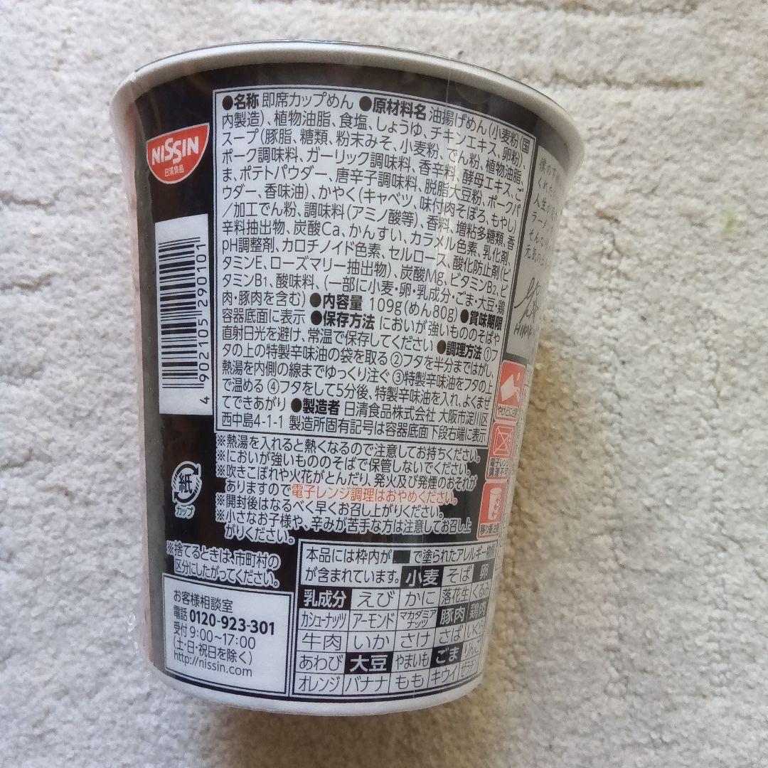 THE HAKUSHU シングルモルトウイスキー 700ml 100周年記念