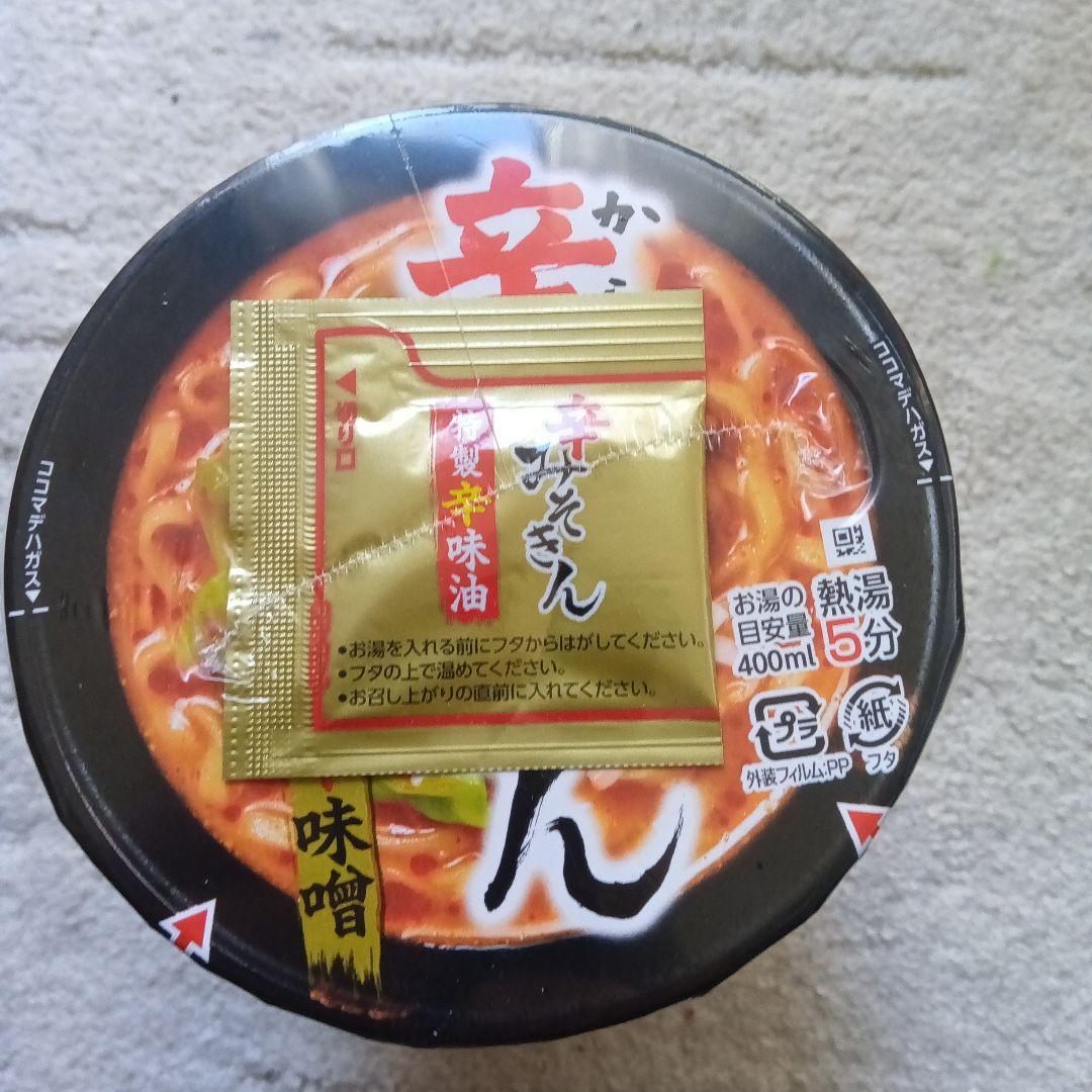 THE HAKUSHU シングルモルトウイスキー 700ml 100周年記念