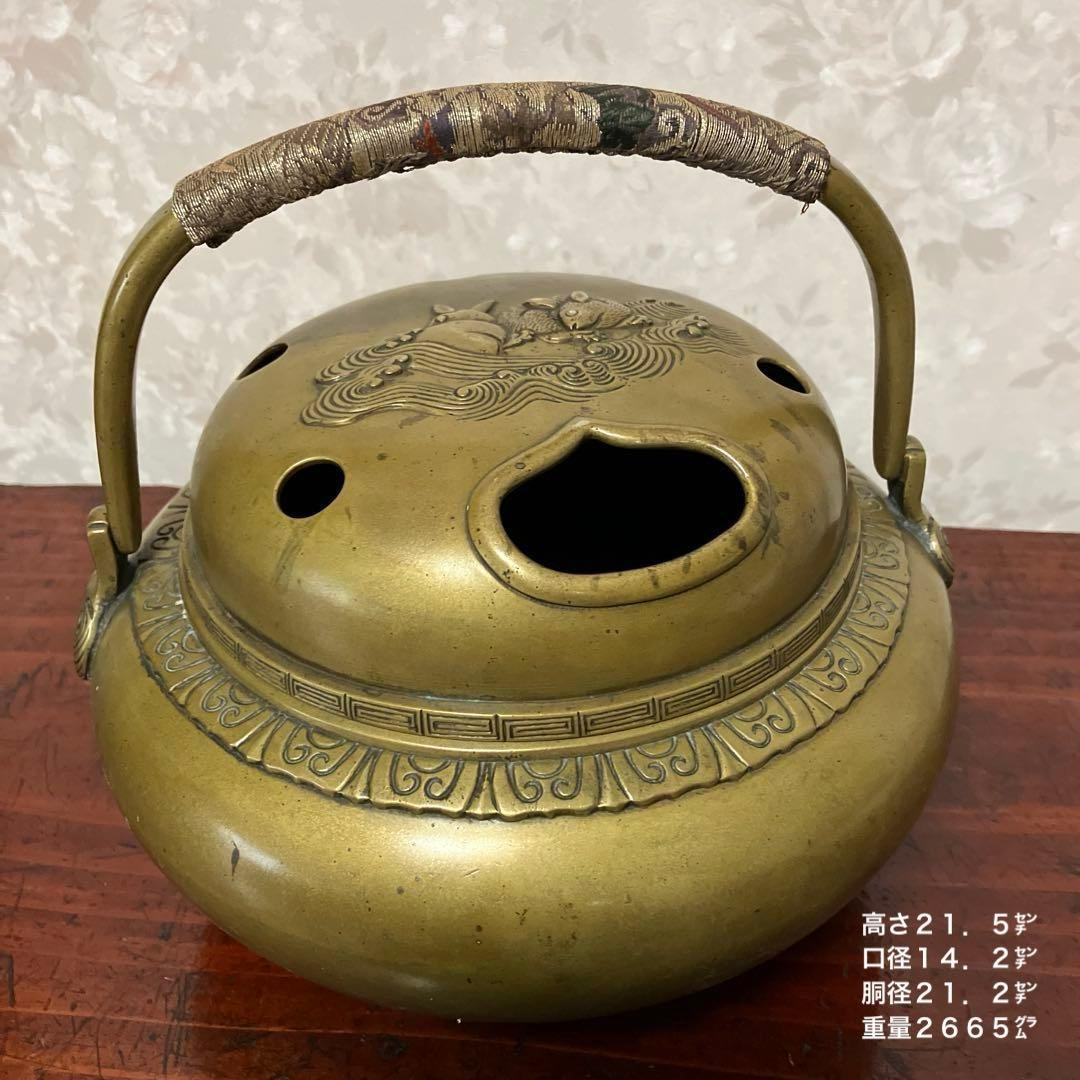 アンティークな黄銅製持ち手付き手焙り（波兎や雷紋などの装飾金工）