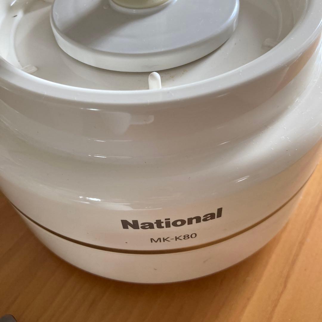 フードプロセッサー ナショナル　MK-K80 多機能
