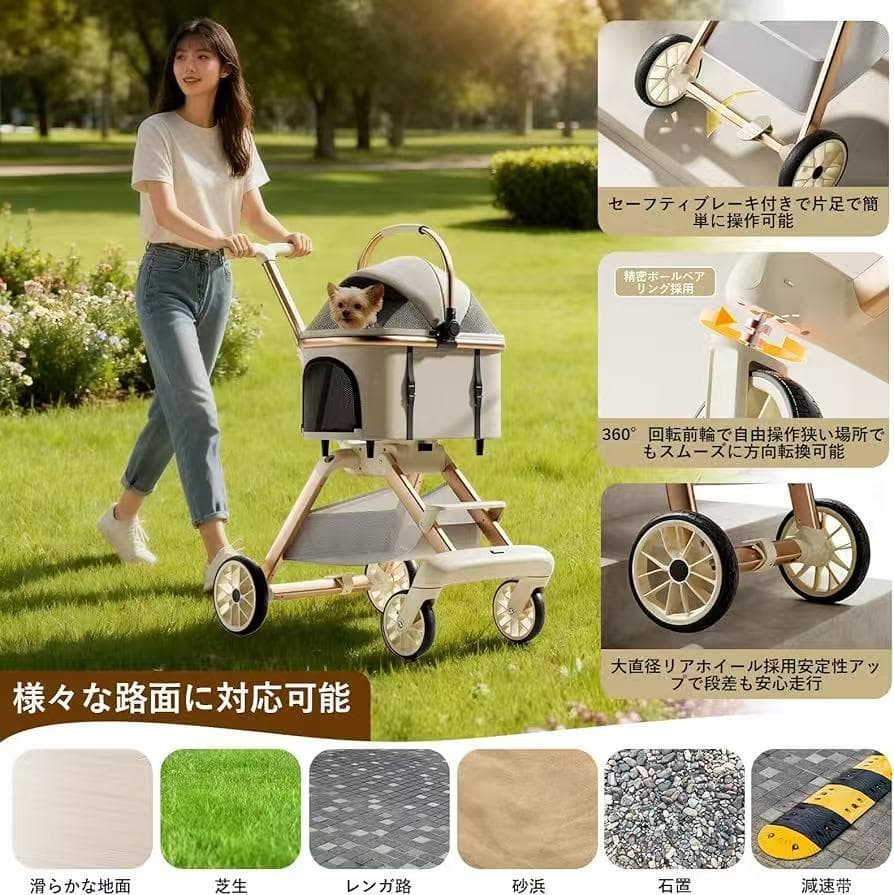 ペットカート 分離型 取り外し可能 4輪 犬 カート 多頭 小型犬 中型犬